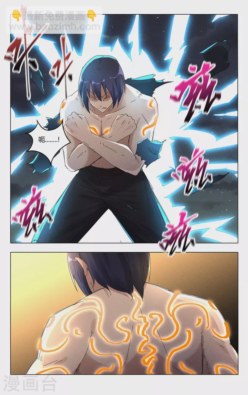 第444话-第446话