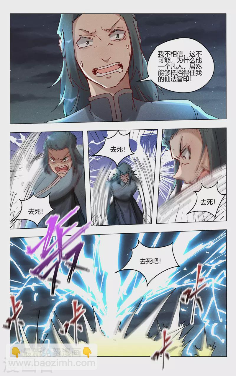 第444话-第446话