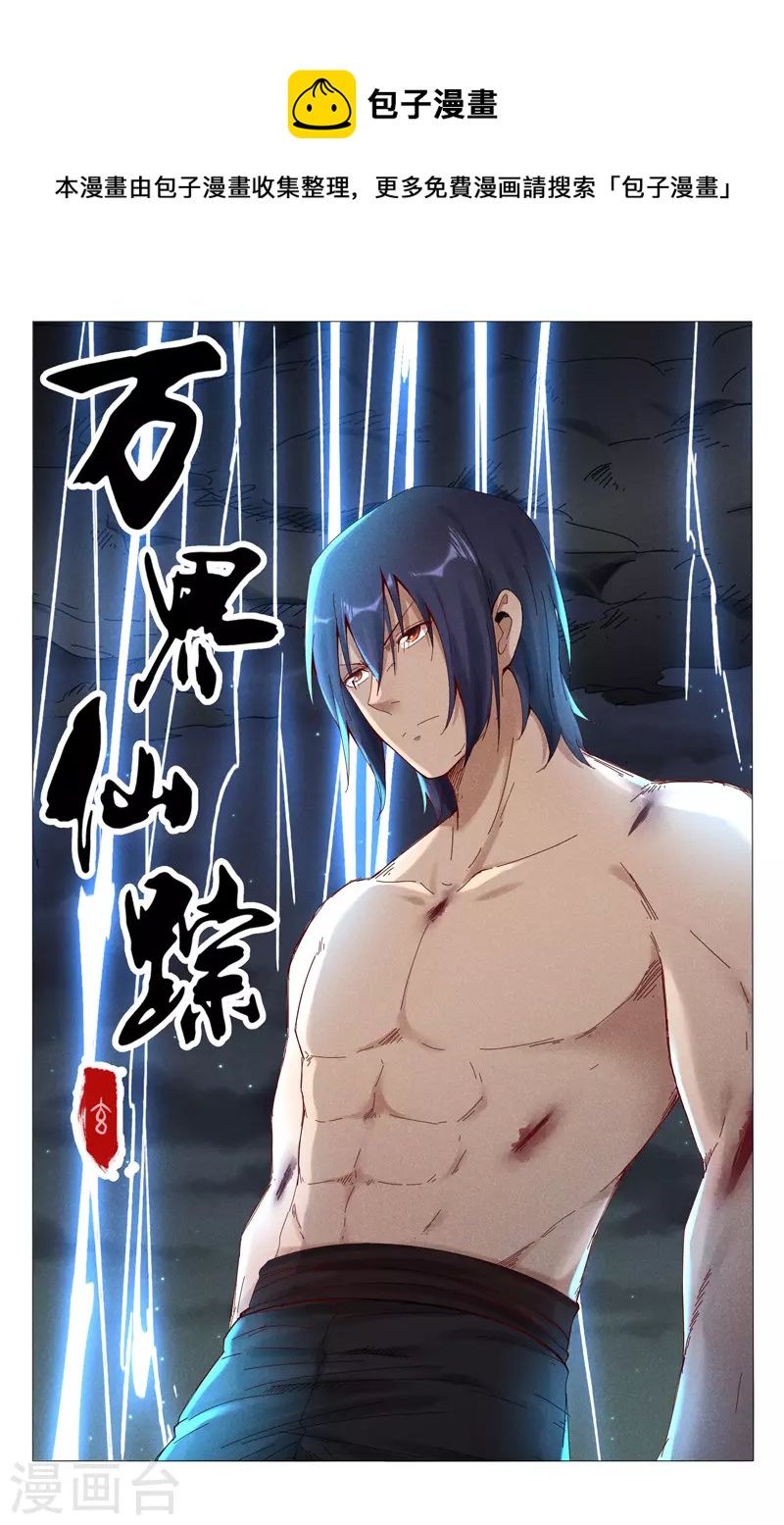 第446话-第448话
