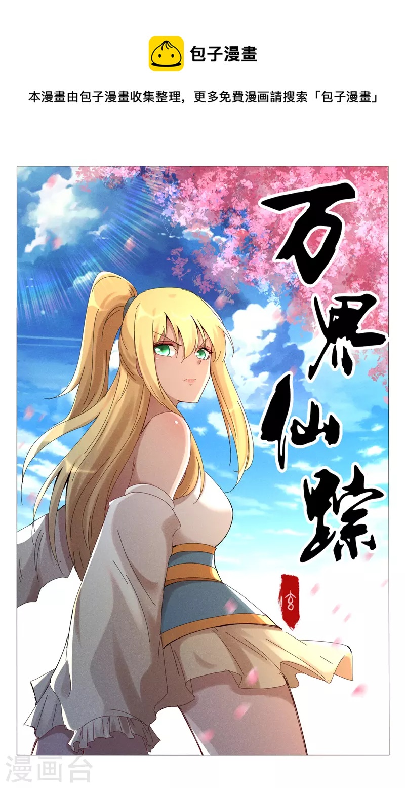 第448话-第450话