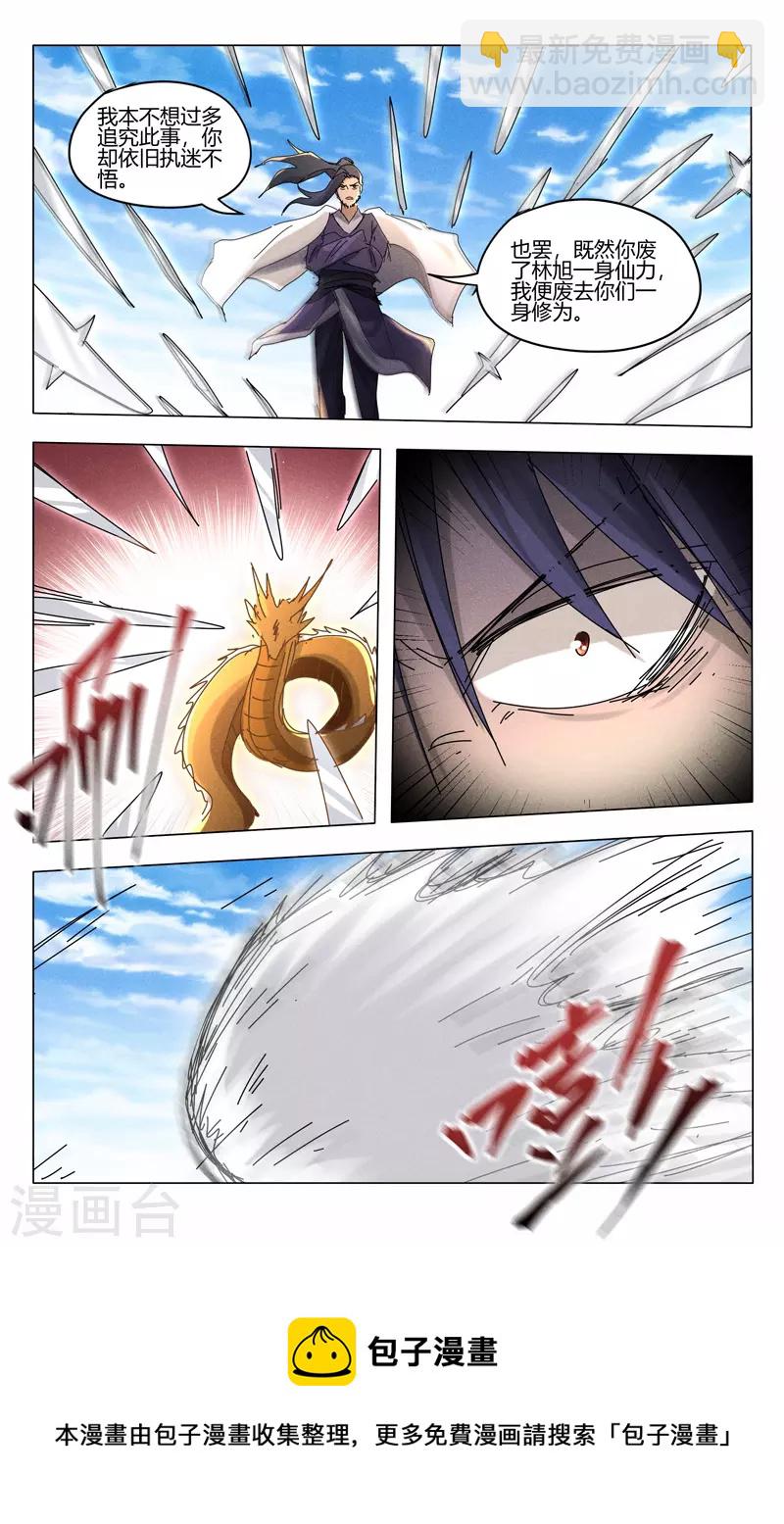 第448话-第450话