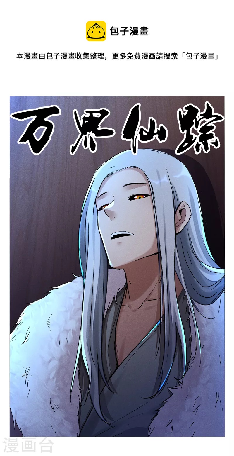 第450话-第452话