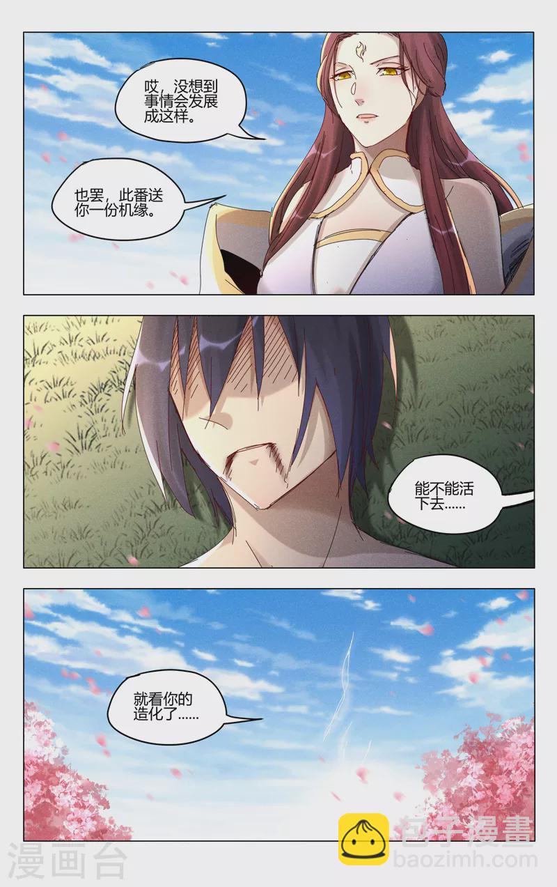 第450话-第452话