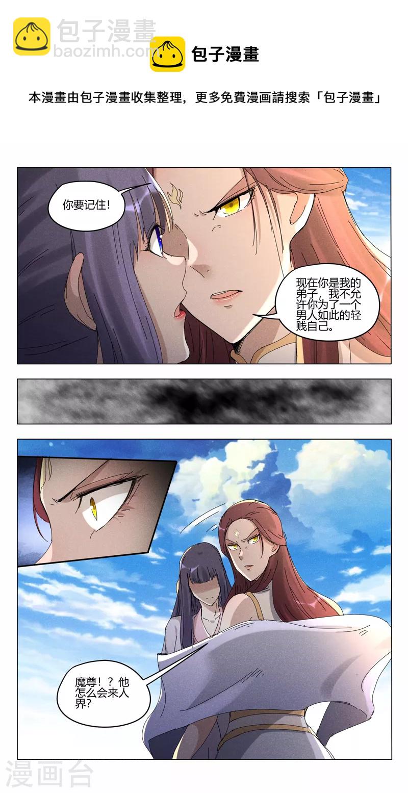 第450话-第452话