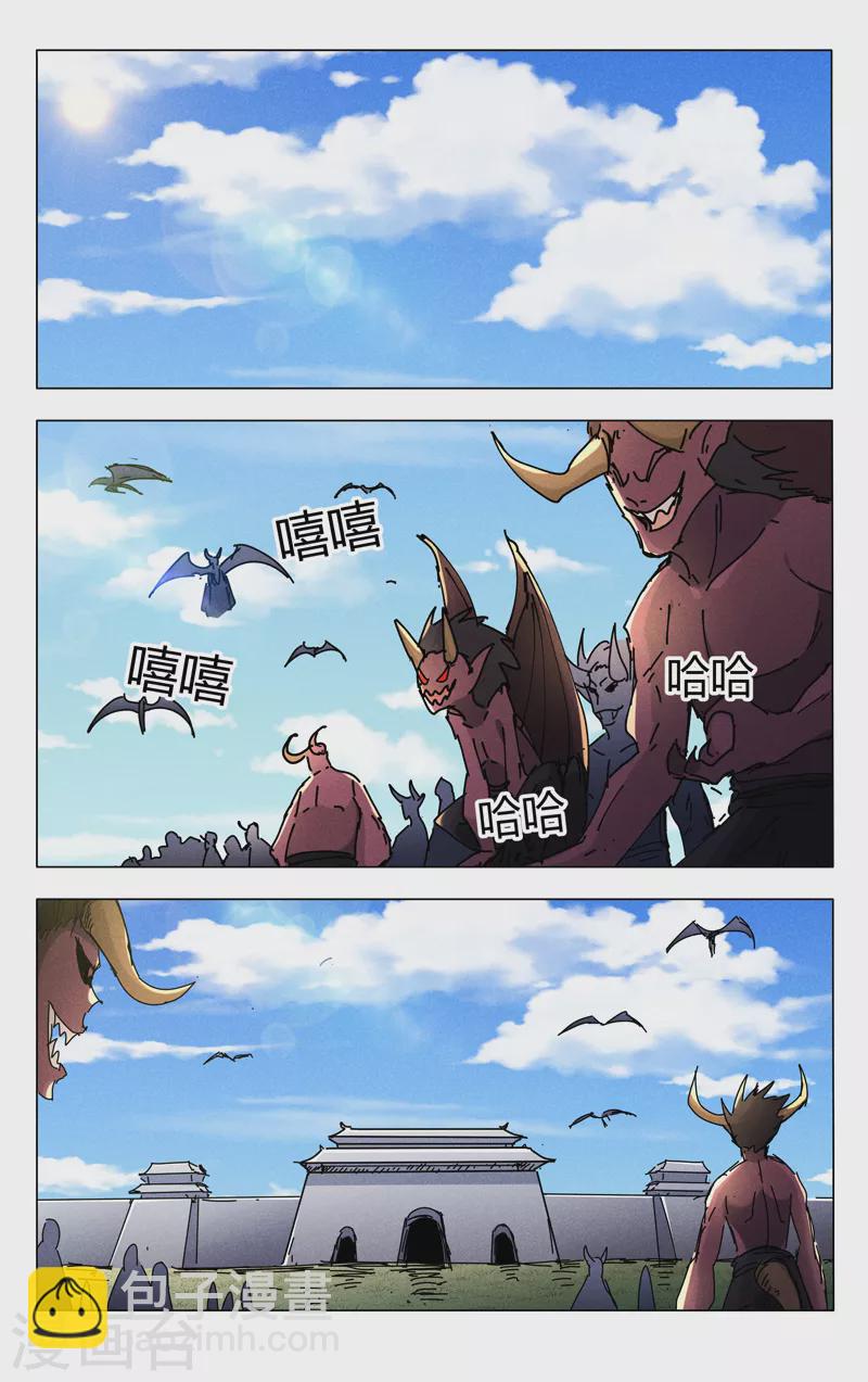 第450话-第452话