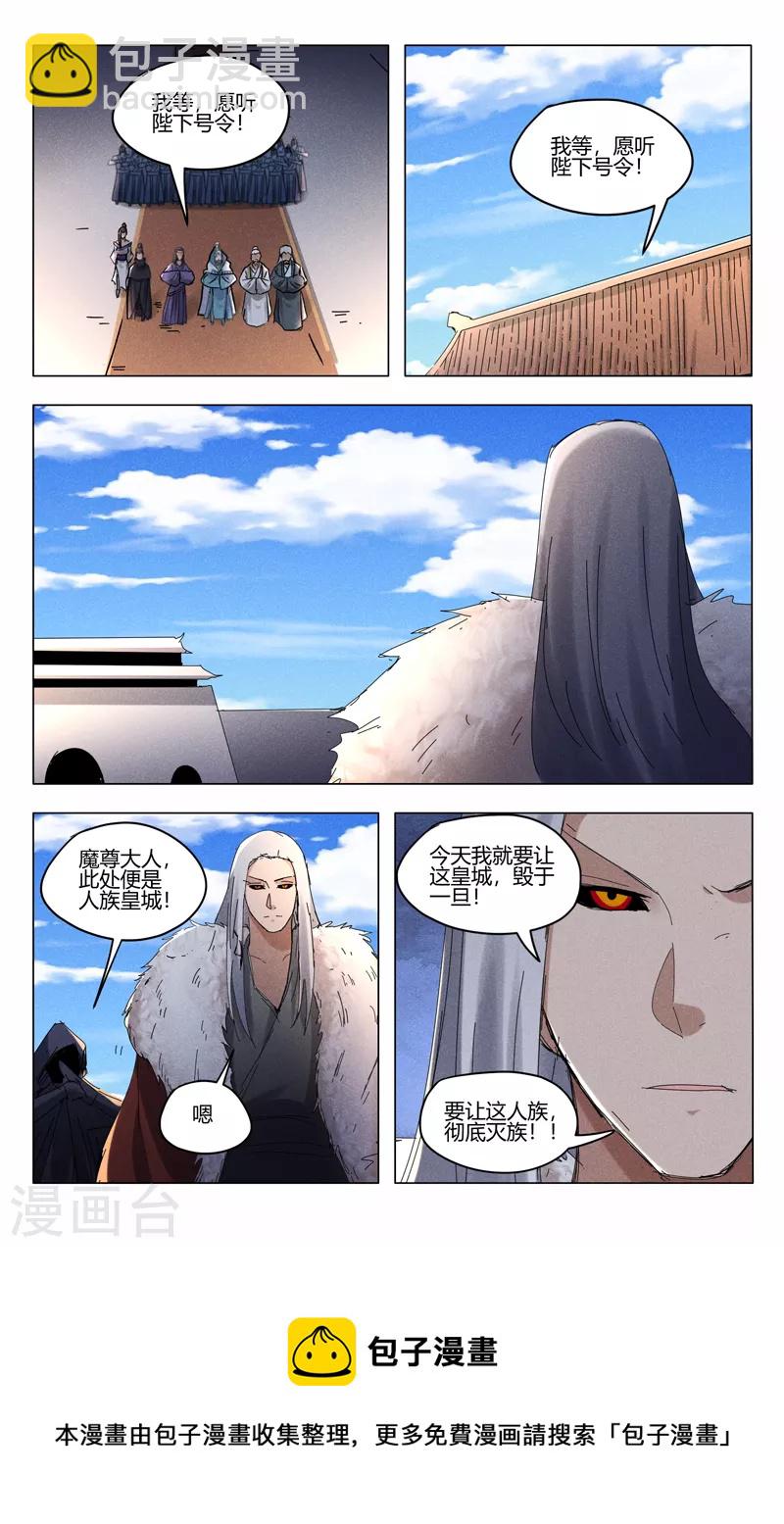第450话-第452话