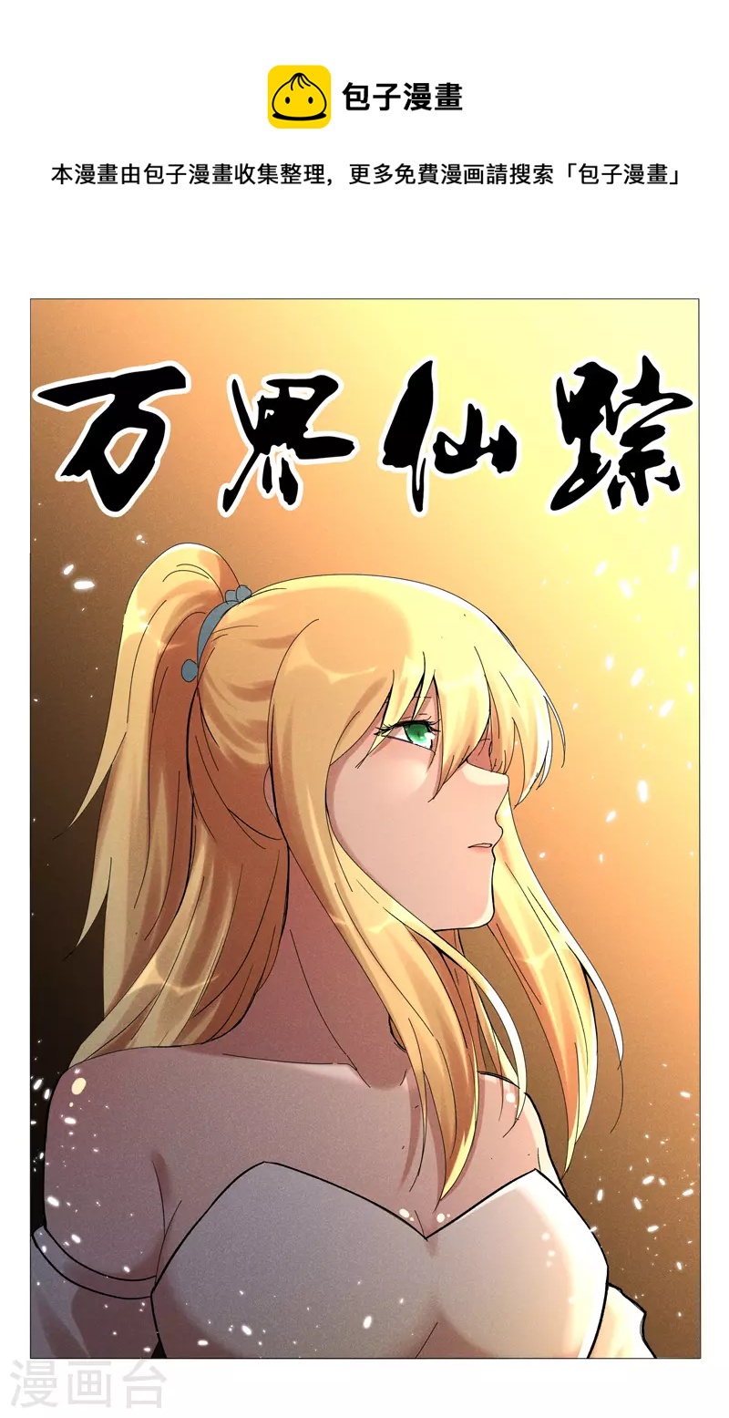 第452话-第454话