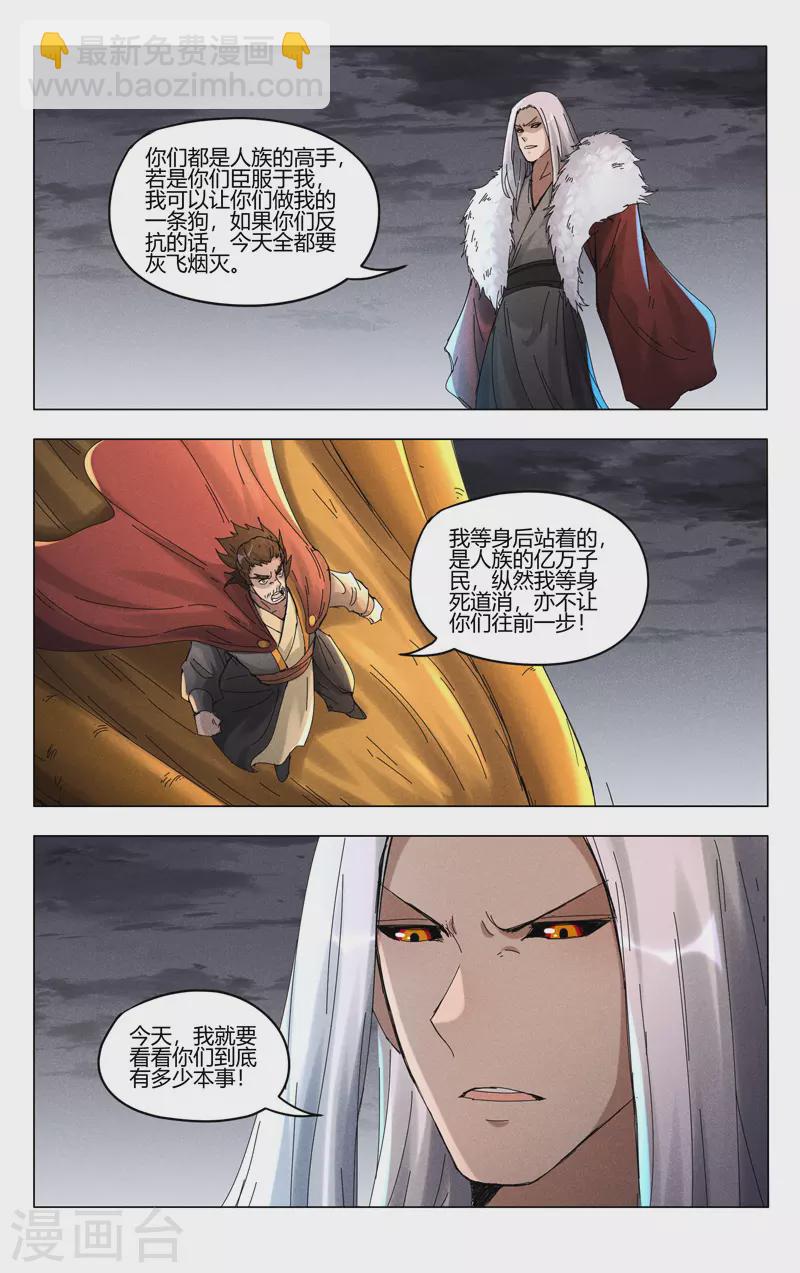 第452话-第454话
