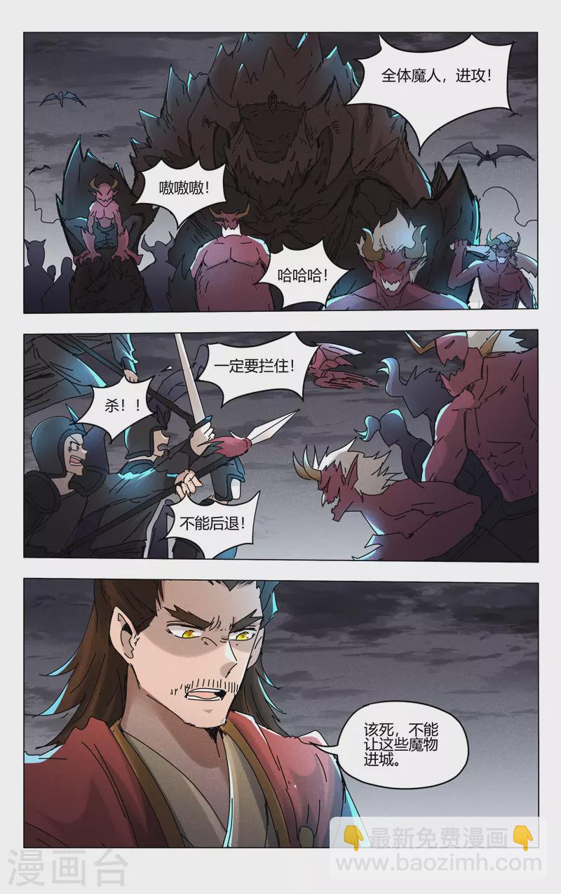 第452话-第454话