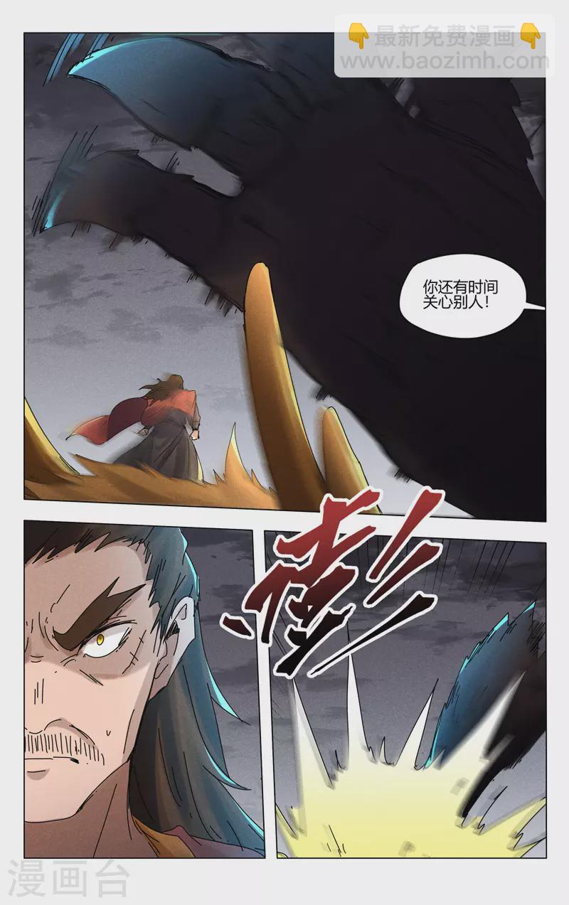 第452话-第454话