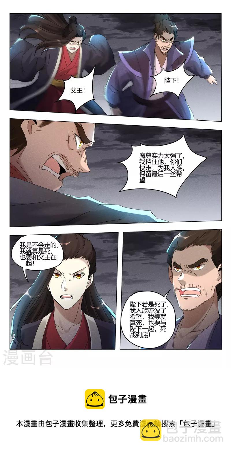 第452话-第454话