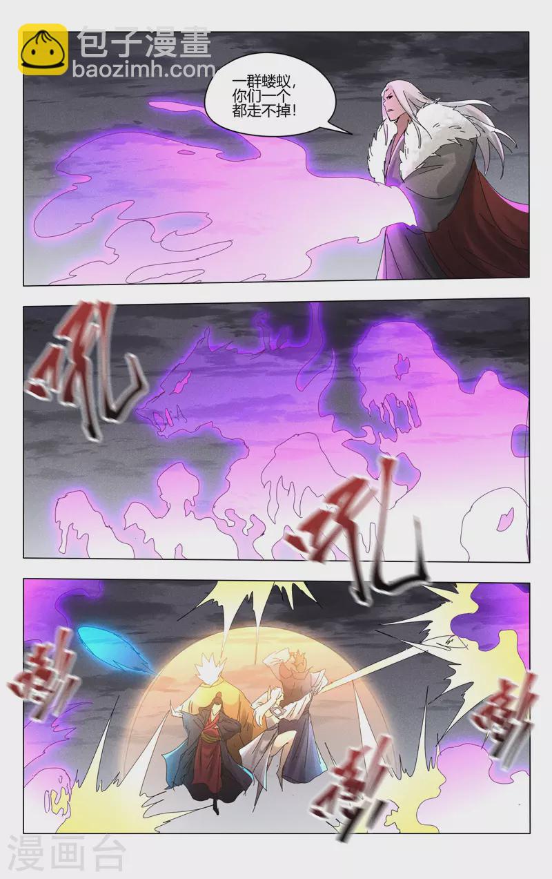 第452话-第454话