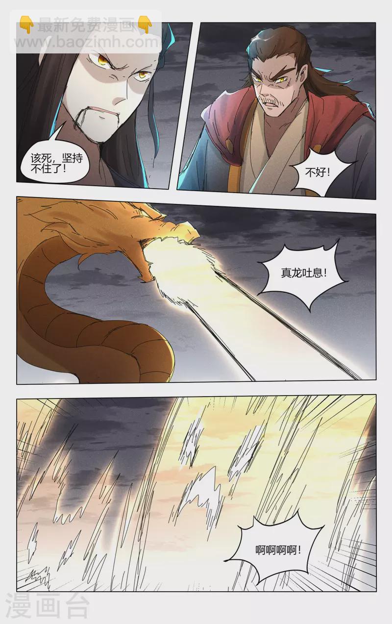 第452话-第454话