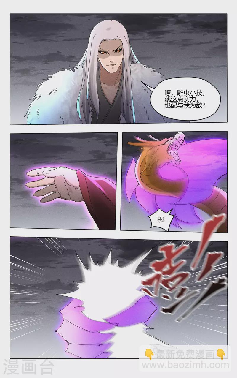 第452话-第454话