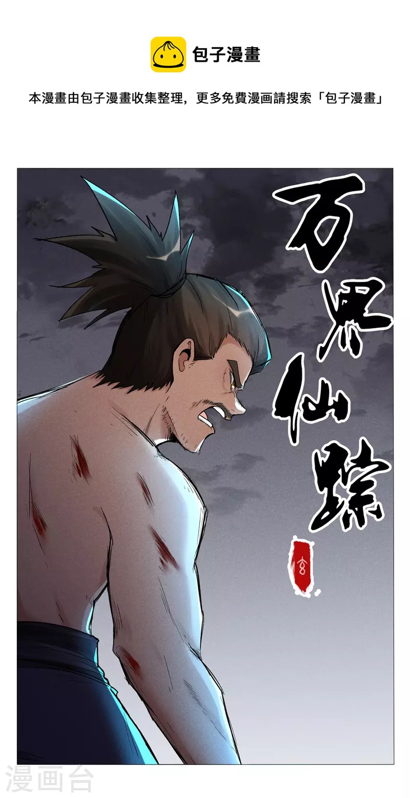 第454话-第456话
