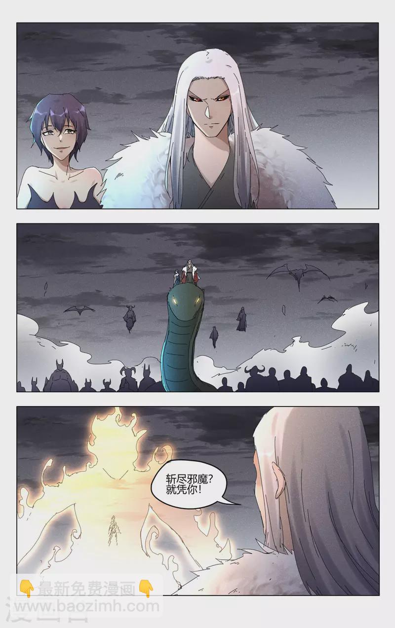 第454话-第456话