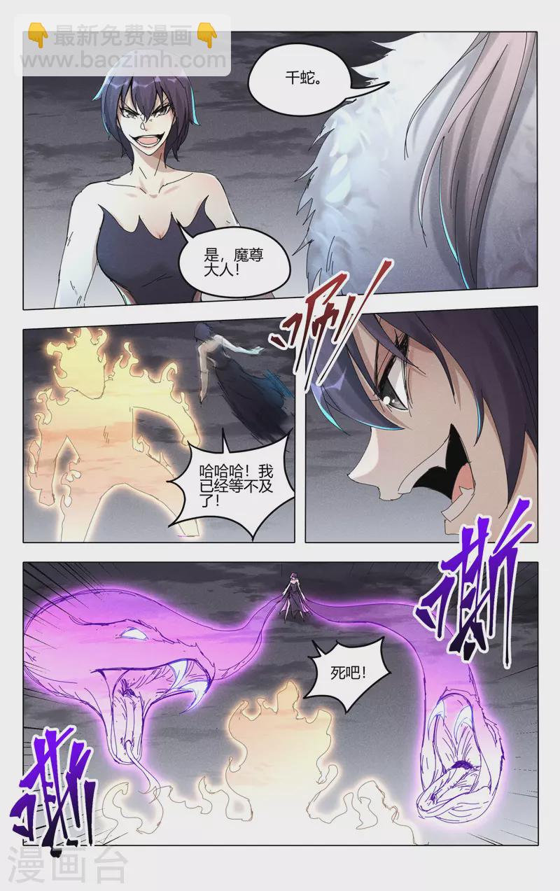 第454话-第456话