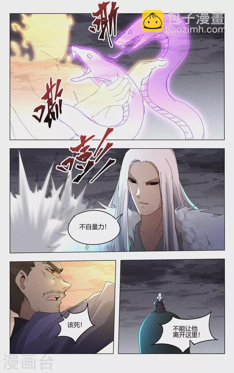 第454话-第456话