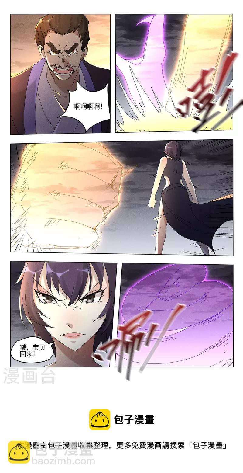 第454话-第456话