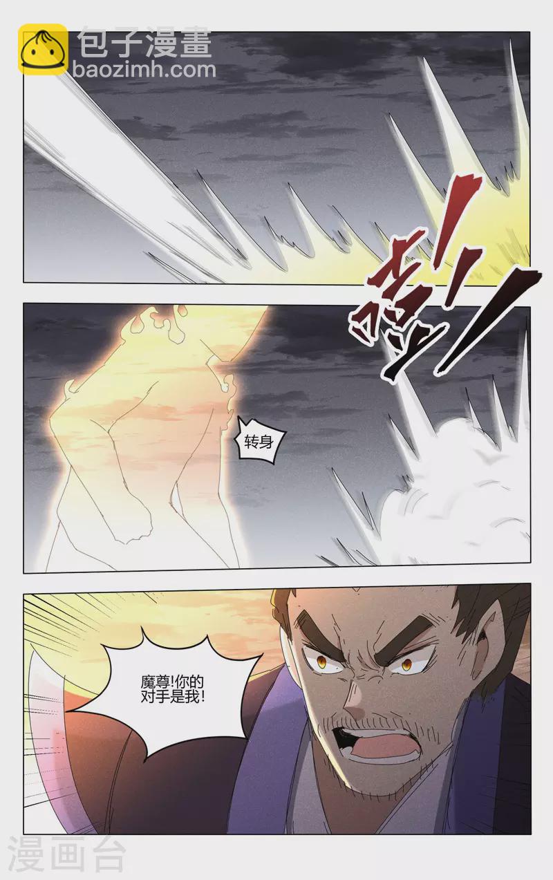 第454话-第456话
