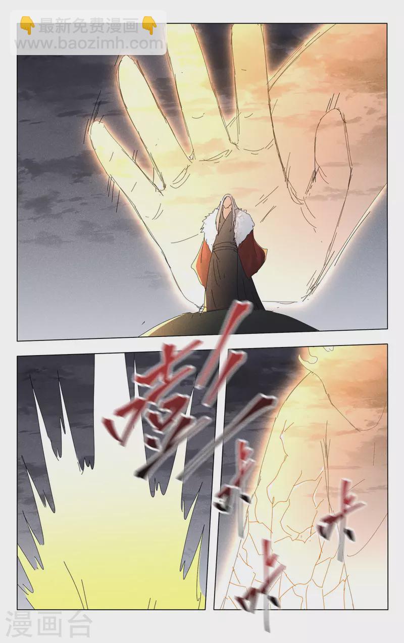 第454话-第456话