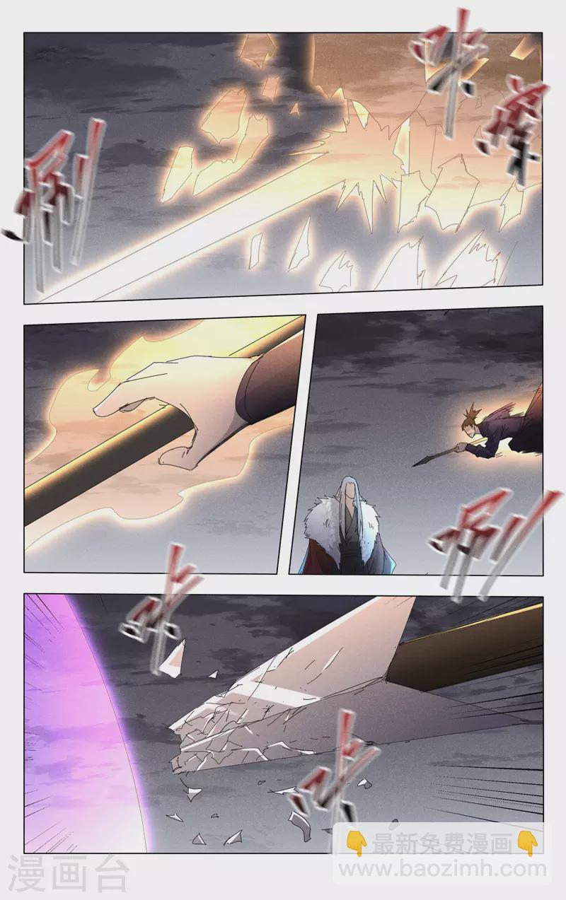 第454话-第456话