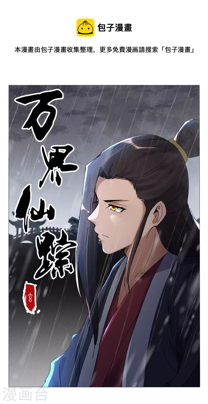 第456话-第458话