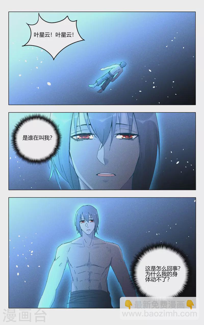 第456话-第458话