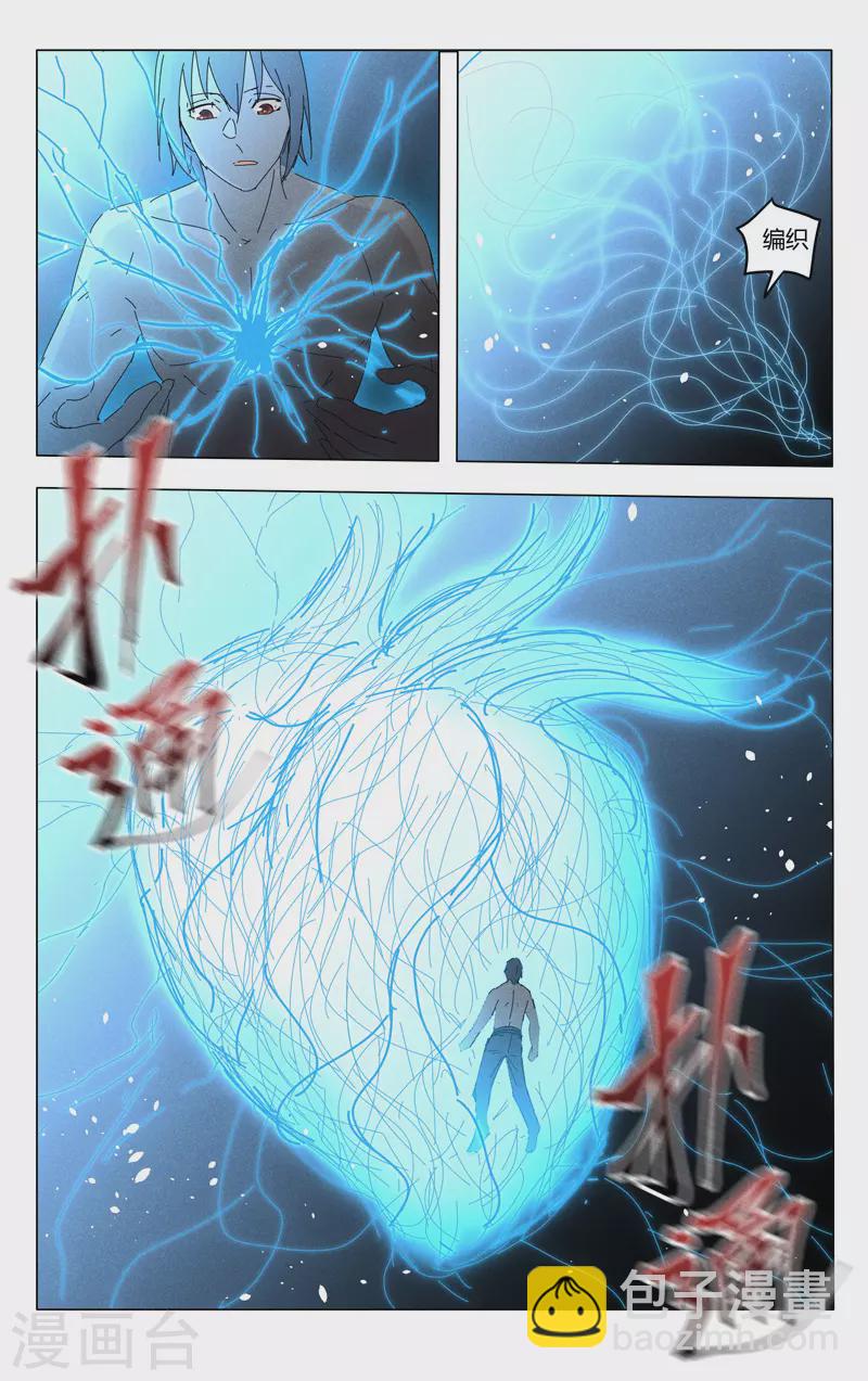 第456话-第458话