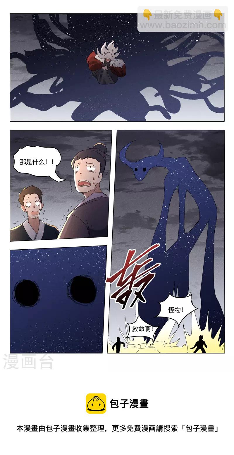 第456话-第458话