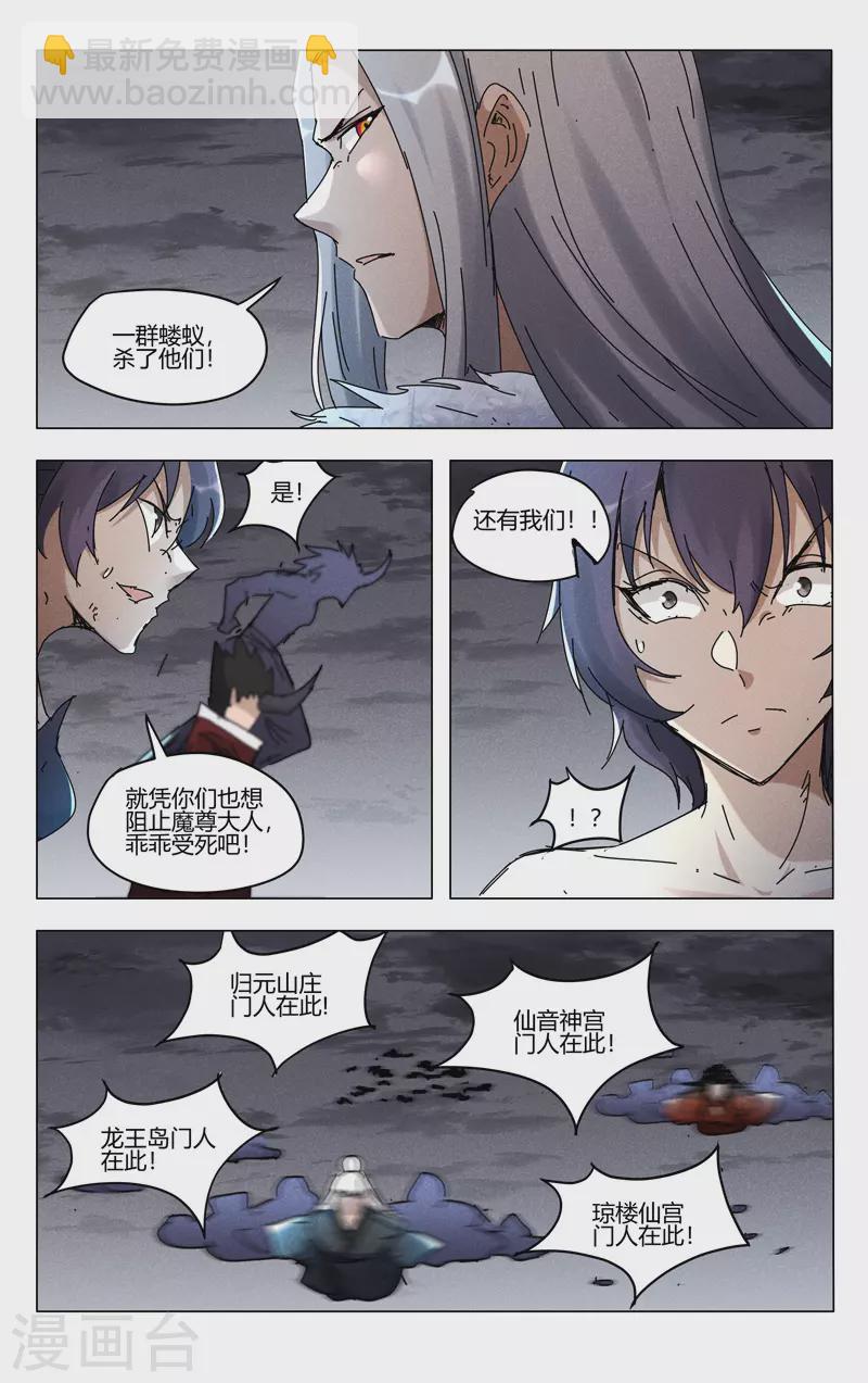 第458话-第460话