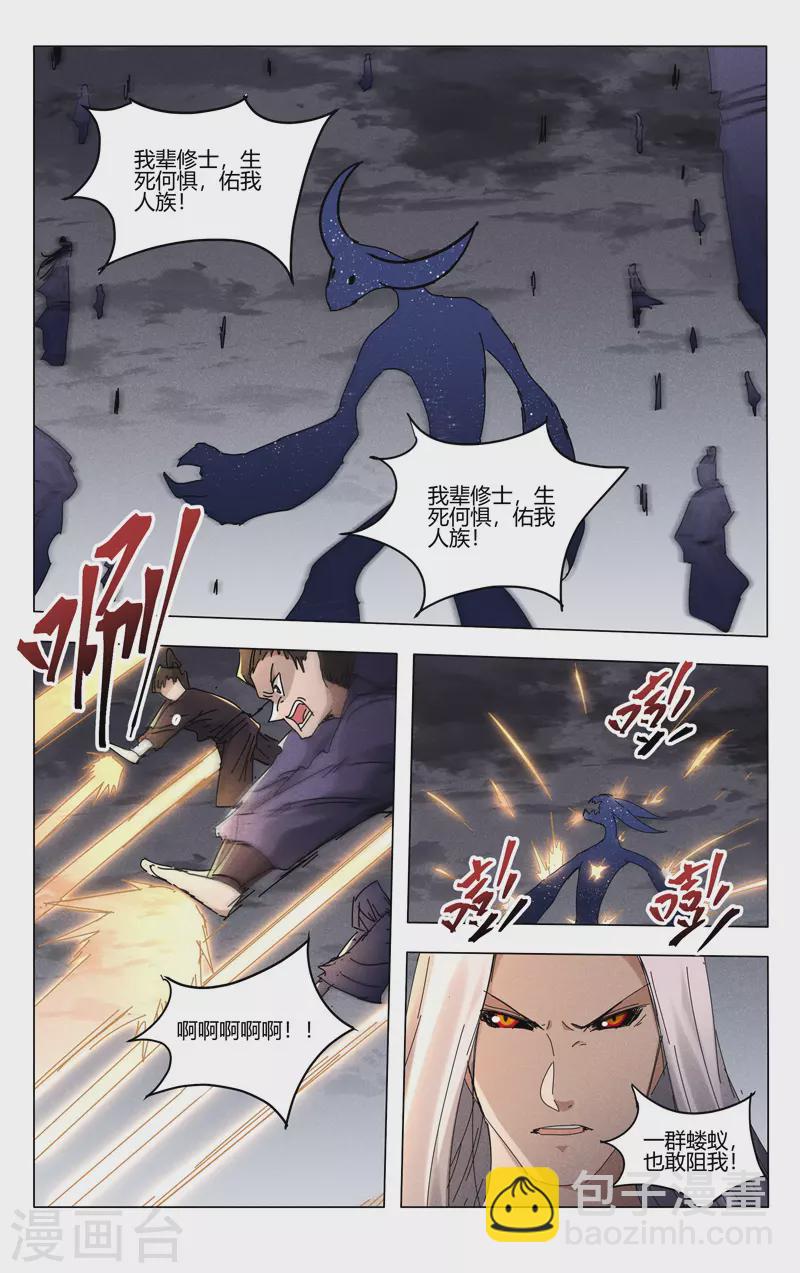 第458话-第460话