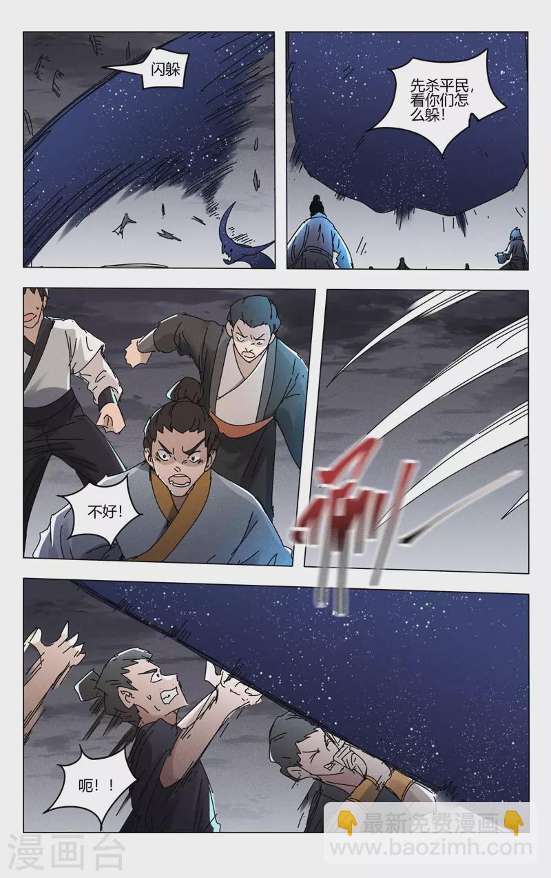 第458话-第460话