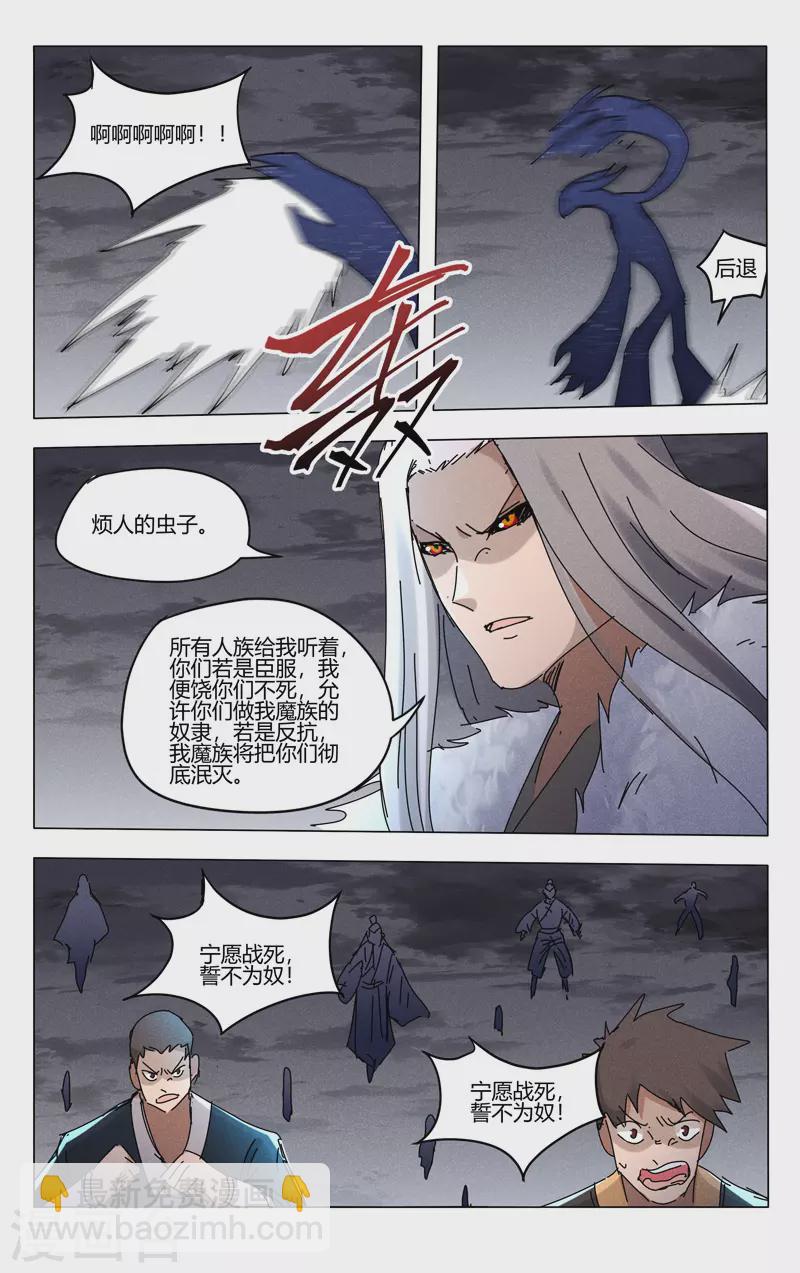 第458话-第460话