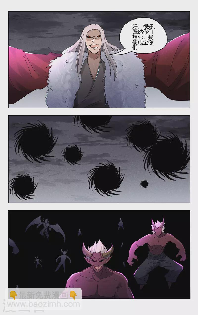 第458话-第460话