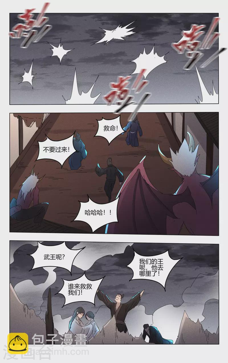 第458话-第460话