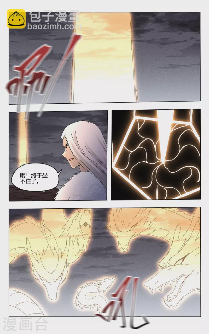 第458话-第460话