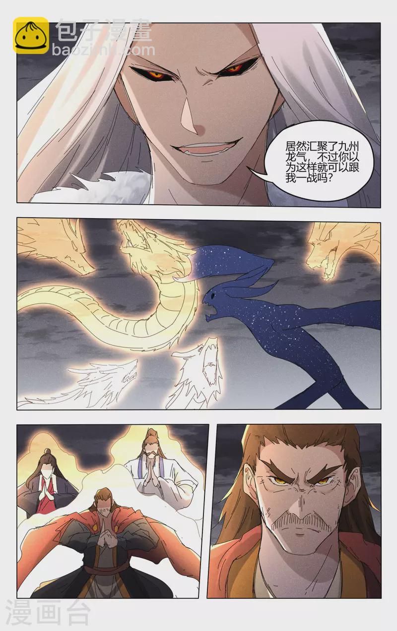 第458话-第460话