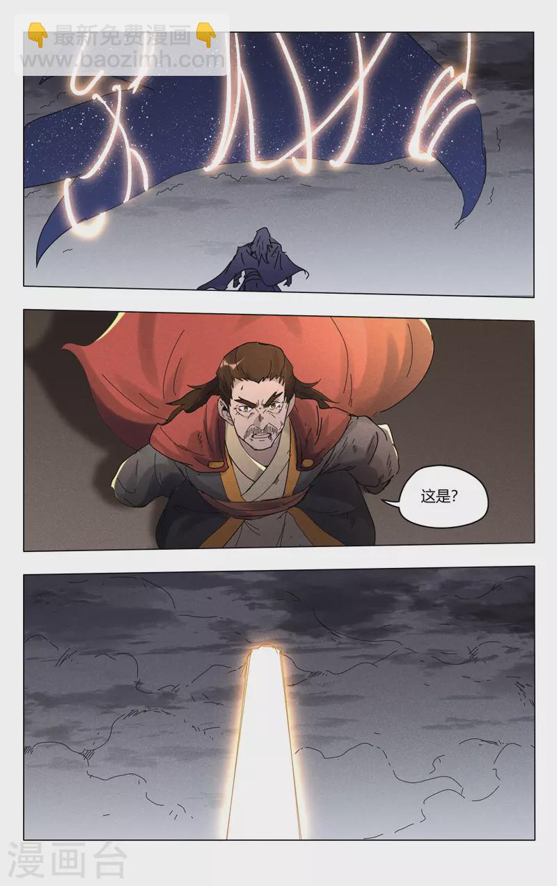 第460话-第462话