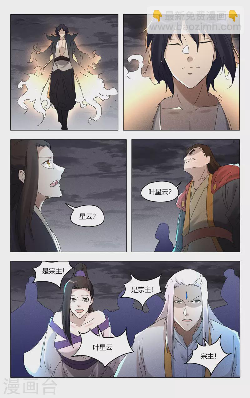 第460话-第462话