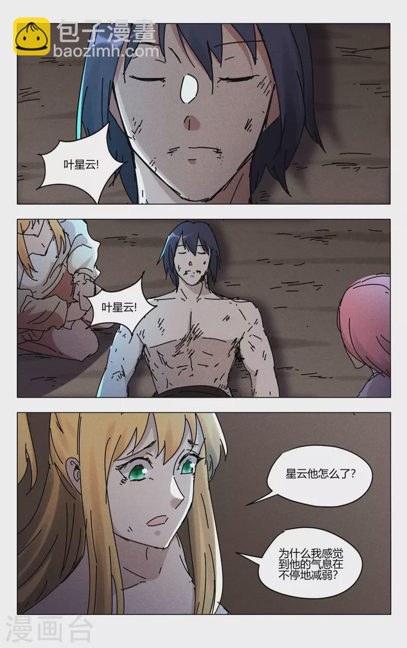 第460话-第462话