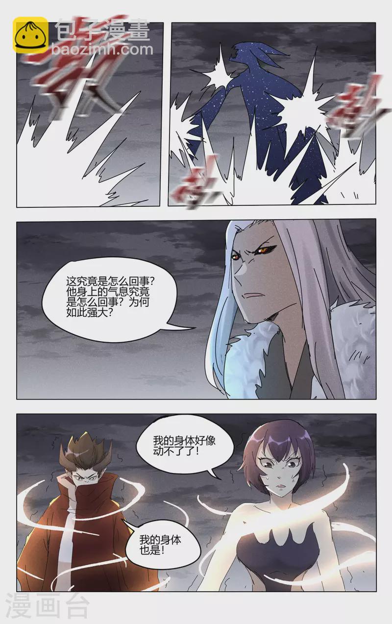 第460话-第462话