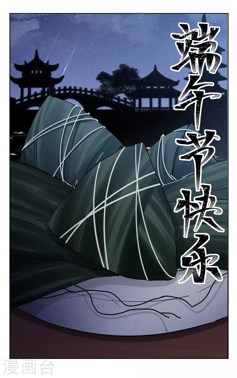 第462话-第464话