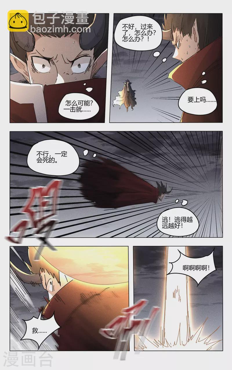第462话-第464话