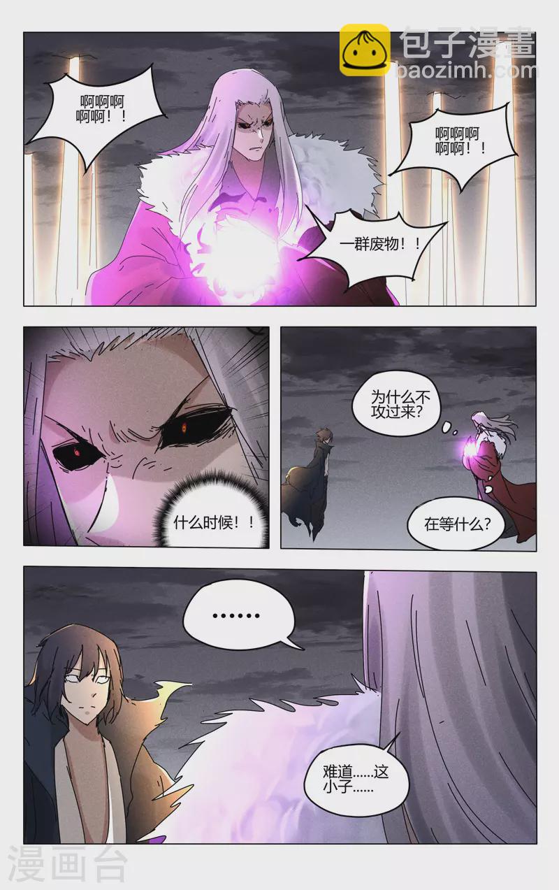 第462话-第464话