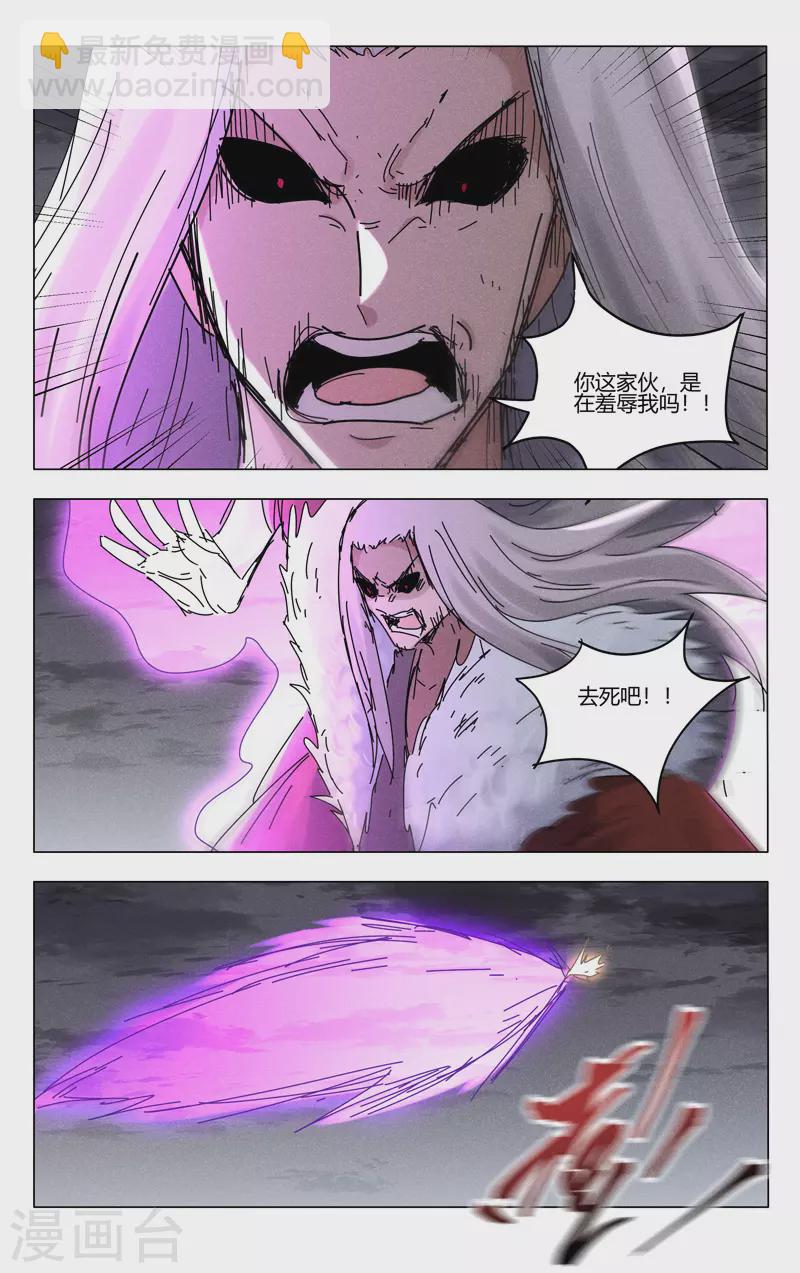 第462话-第464话