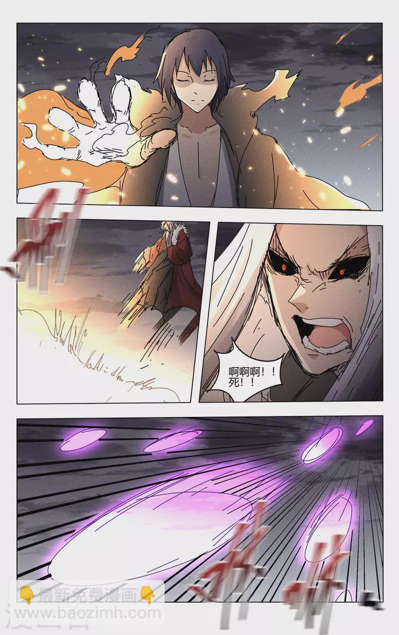 第462话-第464话