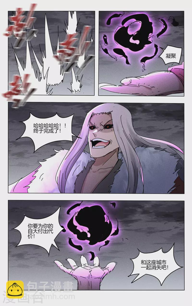 第462话-第464话
