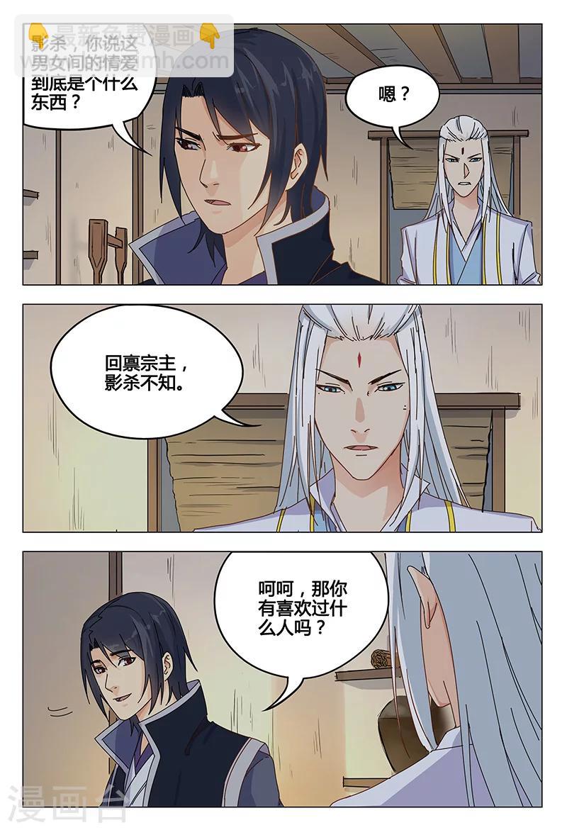 第48话-第48话