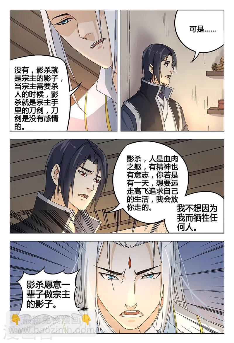 第48话-第48话